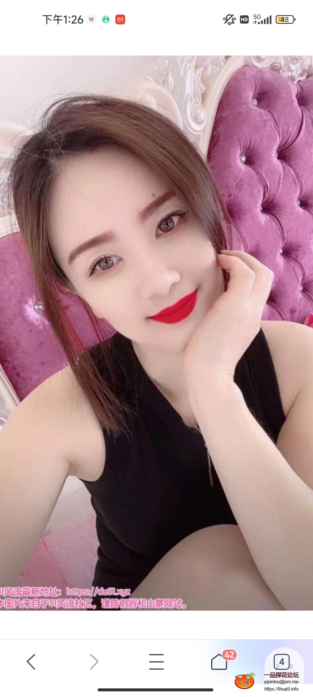 Screenshot_2023-06-17-13-26-43-031_com.tencent.mtt.jpg