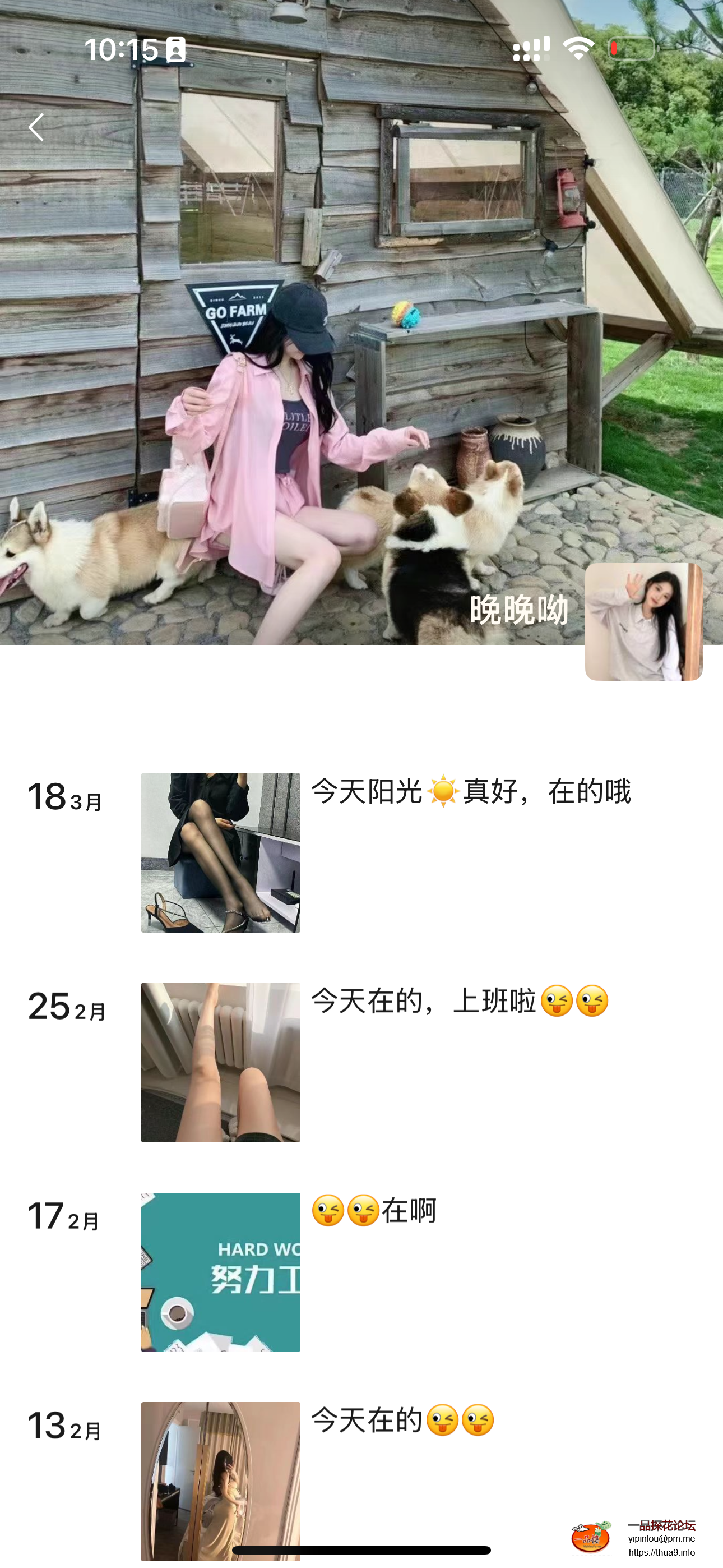 IMG_1435.png
