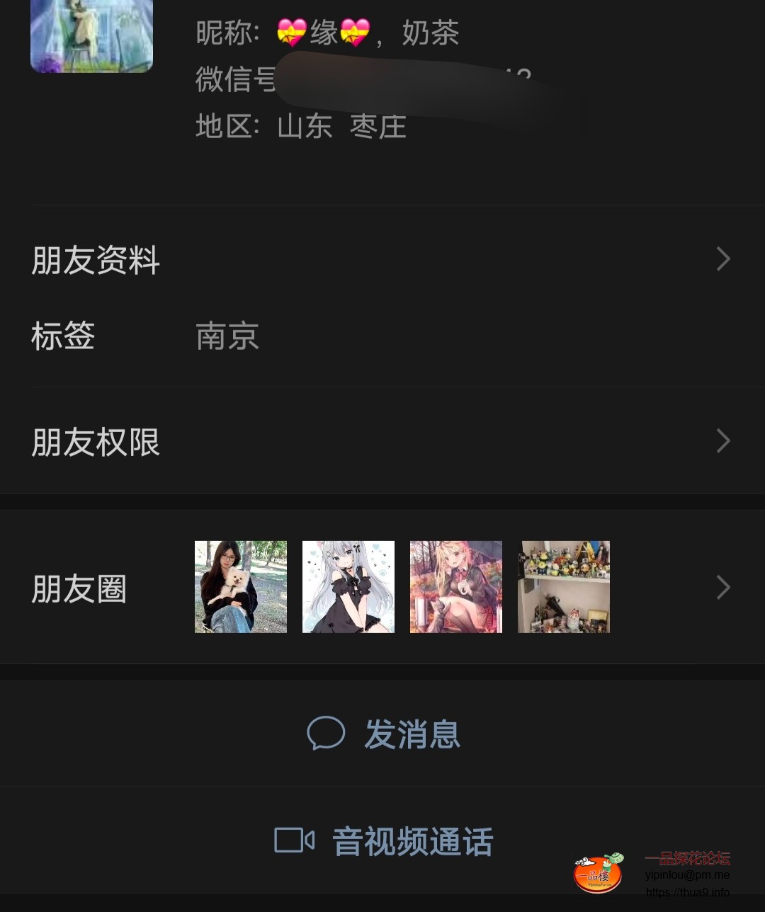 Screenshot_20250405_013813.jpg
