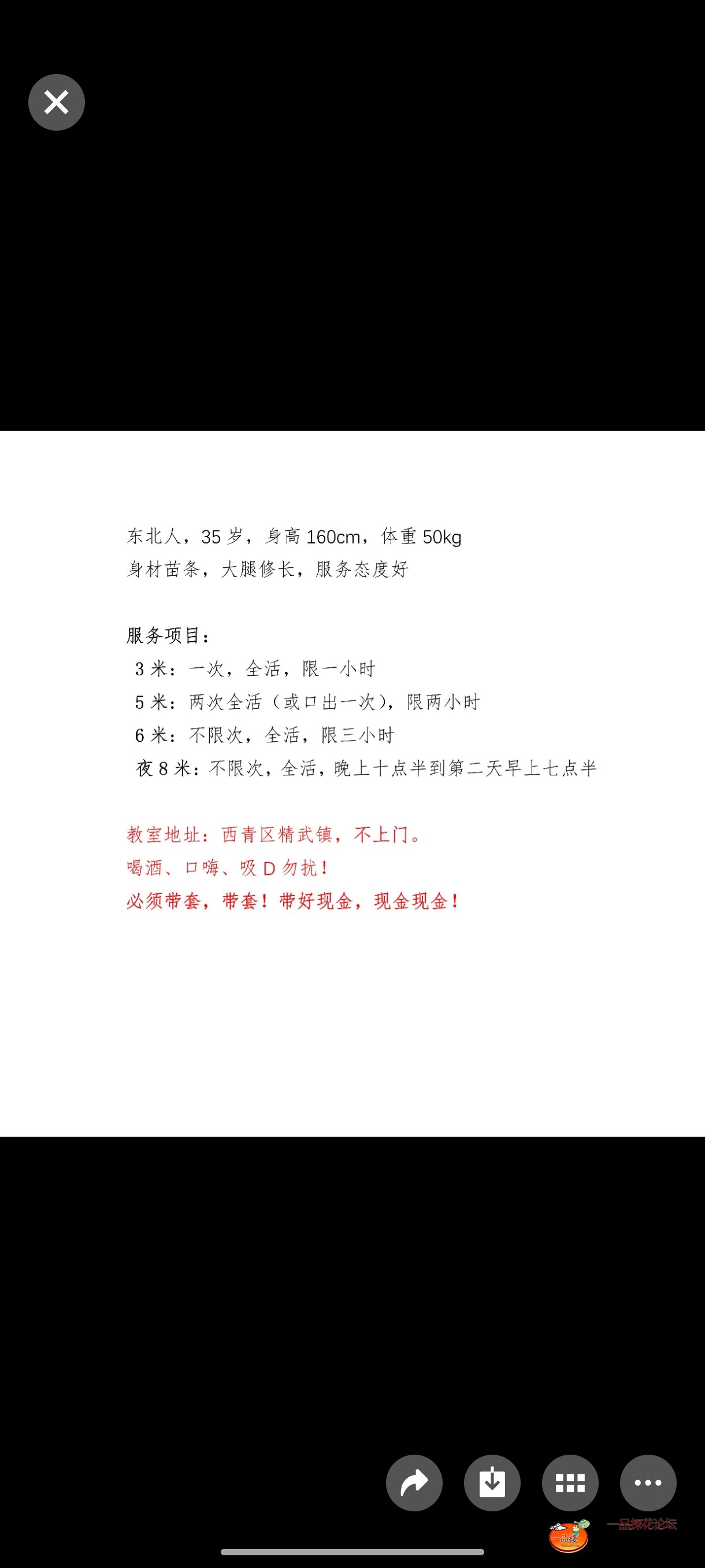 Screenshot_2025-04-03-08-38-18-135_com.tencent.mm.jpg