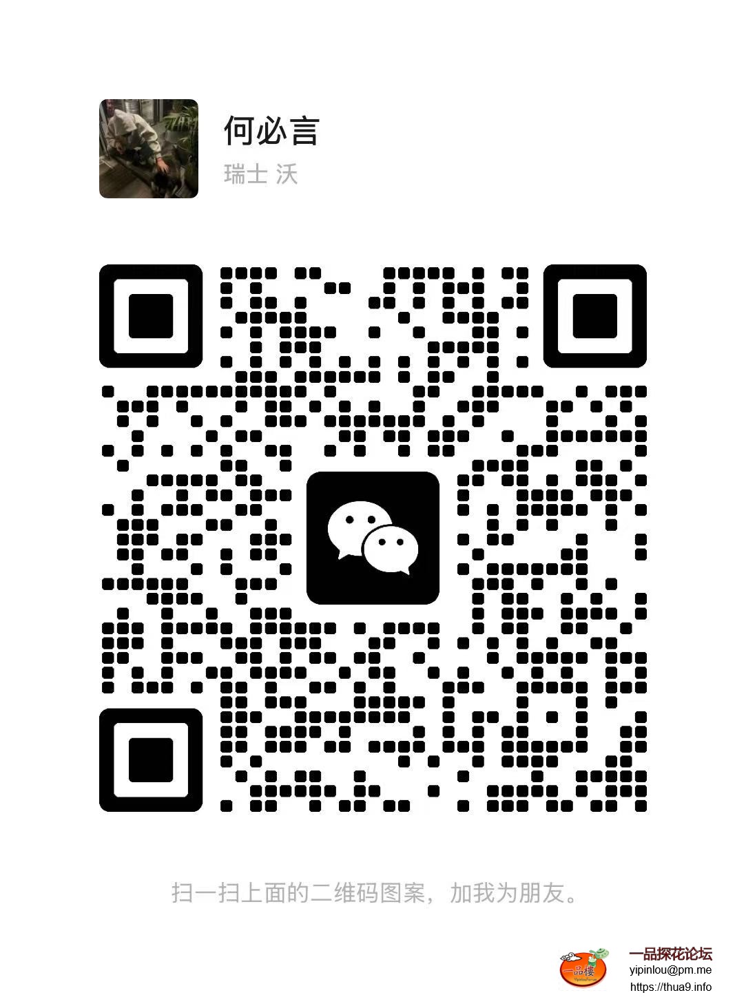 mmexport1744606441435.jpg
